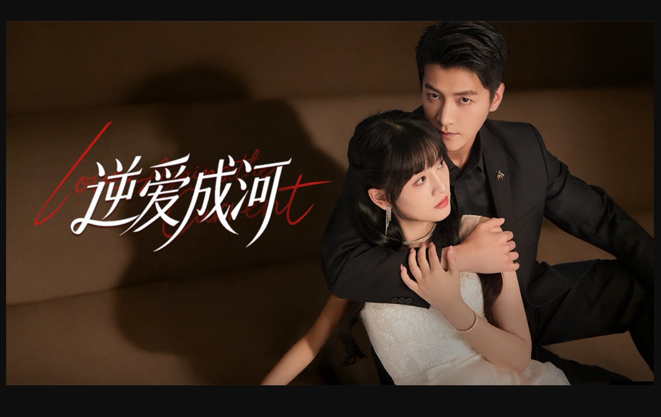 مسلسل الحب عكس التيار Love against the Current الحلقة 18 مترجمة