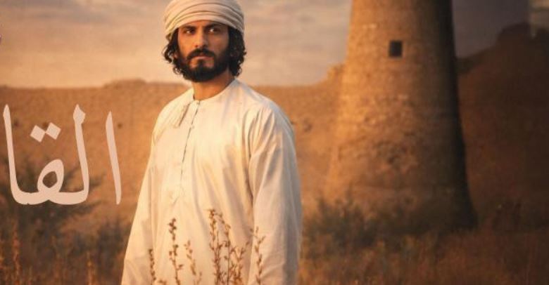 مسلسل القافر الحلقة 4