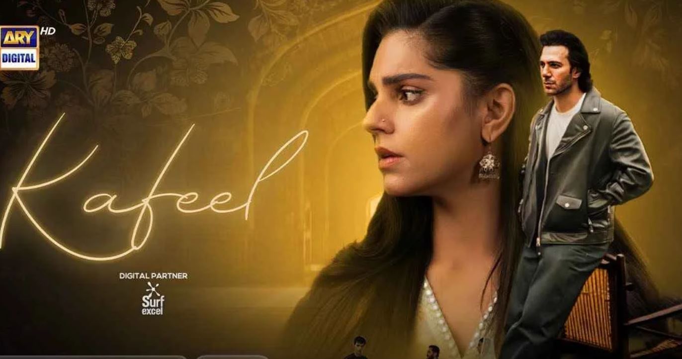 مسلسل الحصاد المر مدبلج